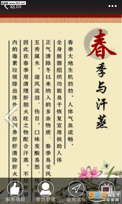 ��������v1.1.0 �ٷ������ͼ3