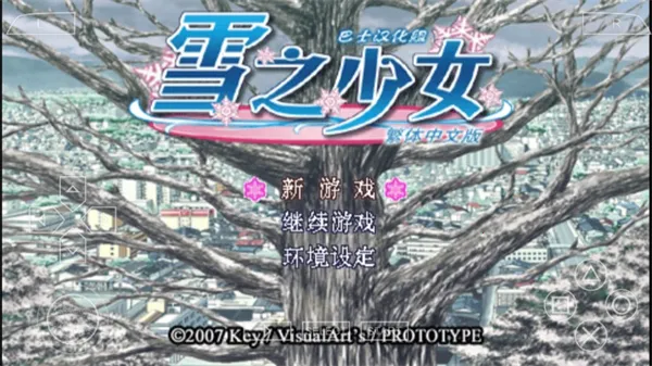 ѩ֮��Ů2026���ذ�װv2021.12.27.15 ��׿���ͼ1