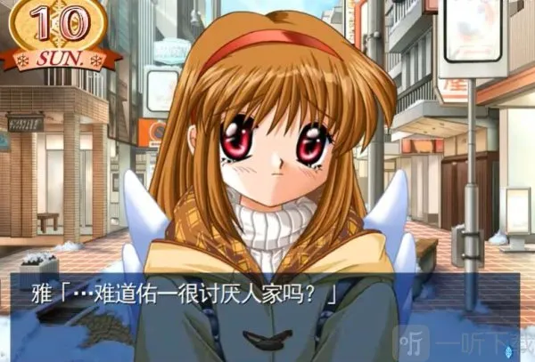 ѩ֮��Ů2026���ذ�װ