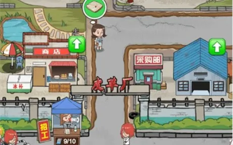 我是厂长 我是厂长