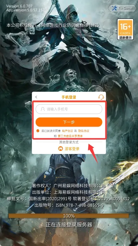 ���������������ֻ���