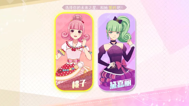 ������Ů�漣2026���°汾v1.3.0 �ֻ����ͼ1