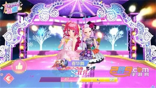 ������Ů�漣2026���°汾v1.3.0 �ֻ����ͼ2