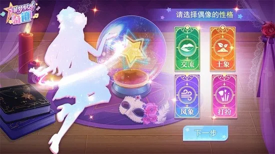 ������Ů�漣2026���°汾