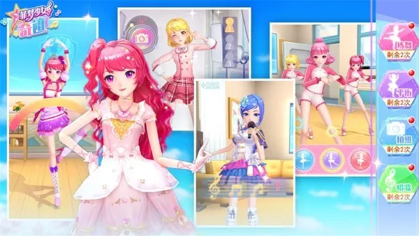 ������Ů�漣2026���°汾v1.3.0 �ֻ����ͼ3