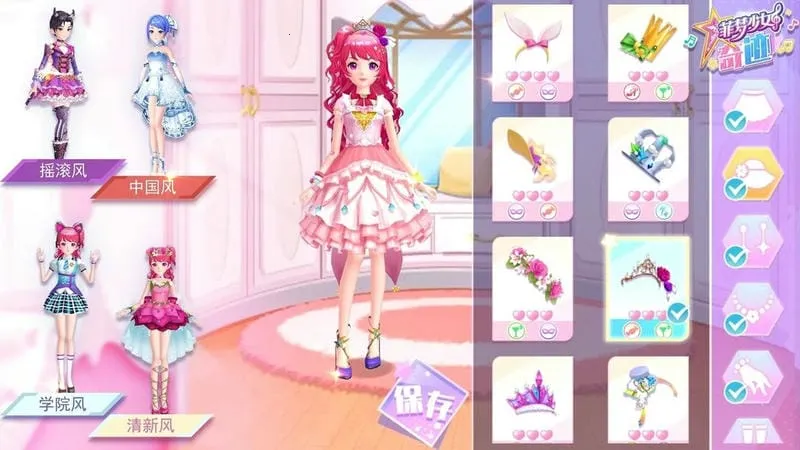 ������Ů�漣2026���°汾