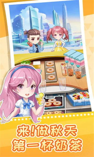 �쵹�յ��̲��v3.6 ��׿���ͼ2