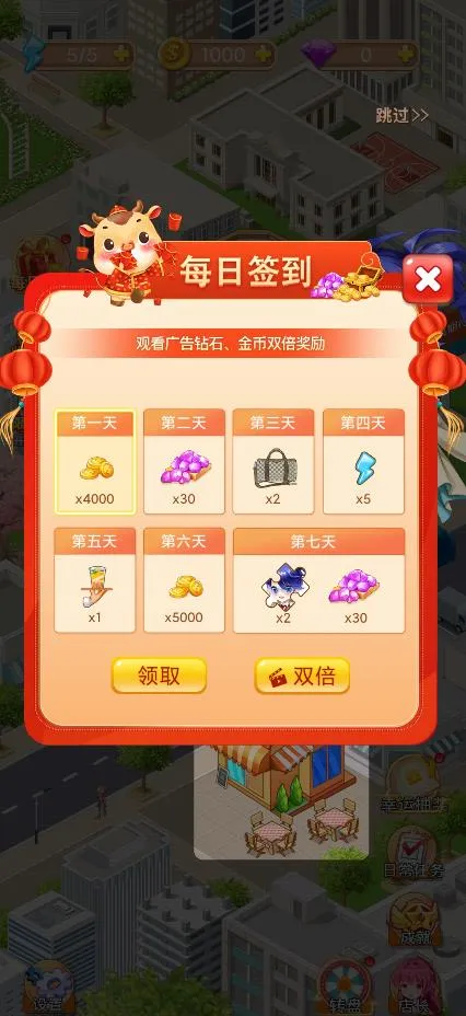 �쵹�յ��̲��v3.6 ��׿���ͼ4