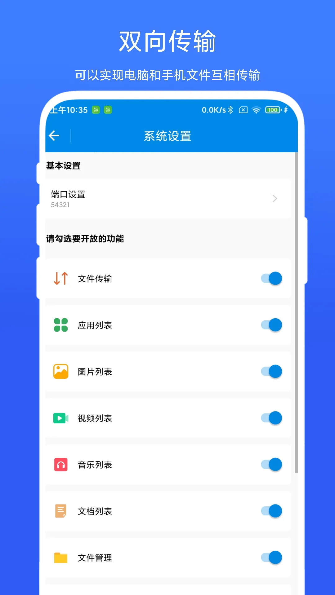 简单投屏V1.0.1 免费版截图2