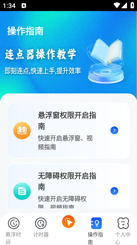 �Զ�������Xconv2.5.7 ��Ѱ��ͼ0