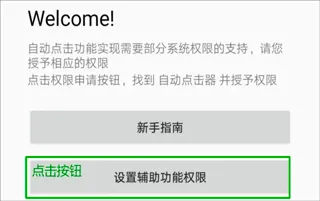 �Զ�������Xcon