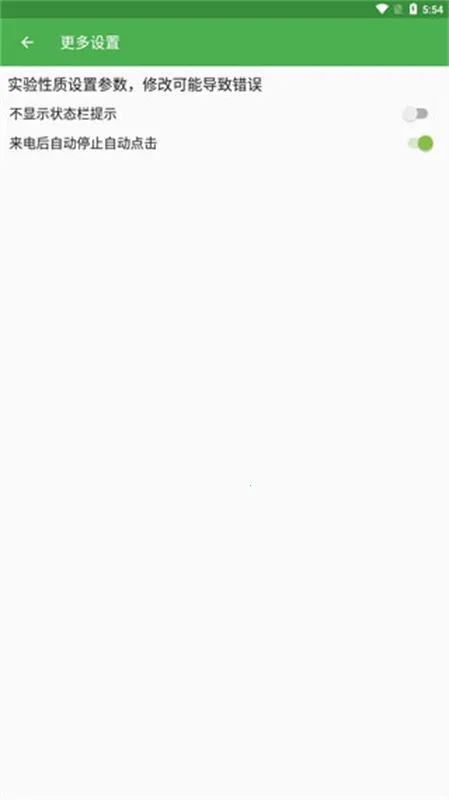 �Զ�������Xconv2.5.7 ��Ѱ��ͼ4