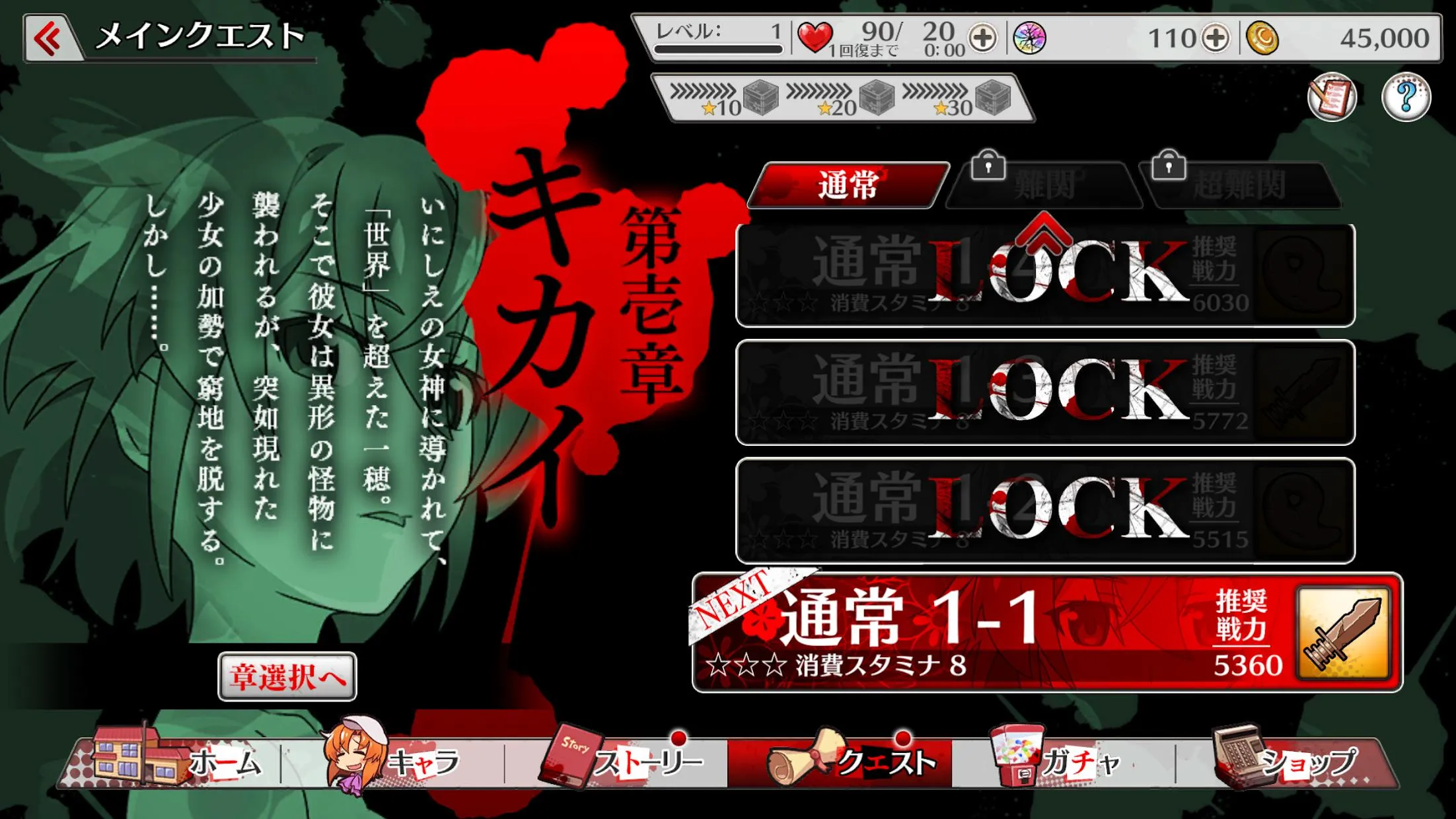 ��������֮ʱv1.52 �ֻ����ͼ1