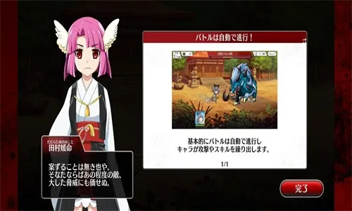 ��������֮ʱv1.52 �ֻ����ͼ4