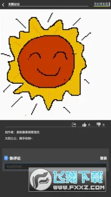 �������ػ�v1.07 ��׿���ͼ3