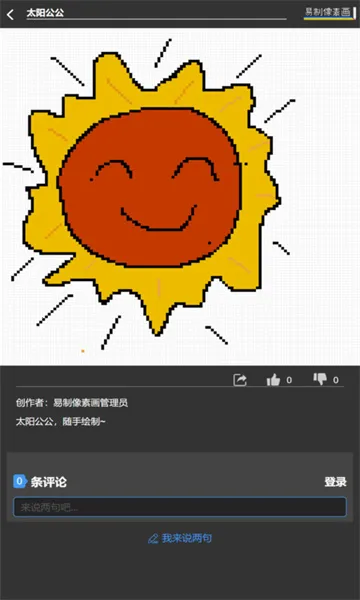 �������ػ�v1.07 ��׿���ͼ2