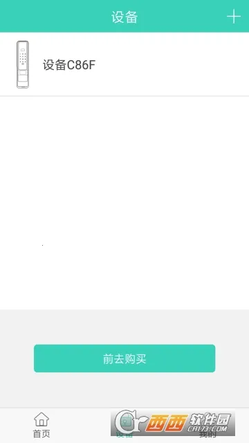 ��˶����v1.2.4 ��׿���ͼ0