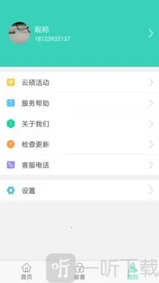 ��˶����