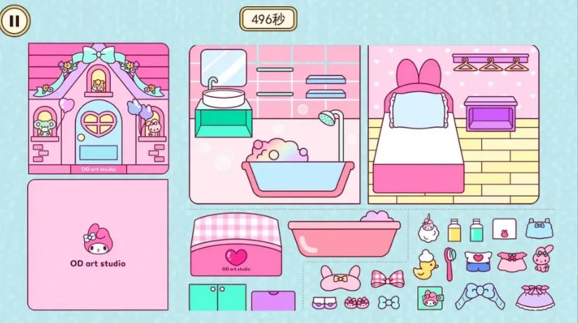 ������Ů��2026���ذ�װv1.0.1 ��׿���ͼ4