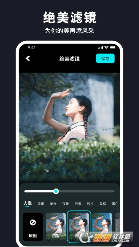 水珠相机2026最新版本v1.0.1.101 手机版截图0