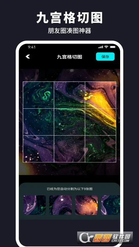 水珠相机2026最新版本v1.0.1.101 手机版截图1