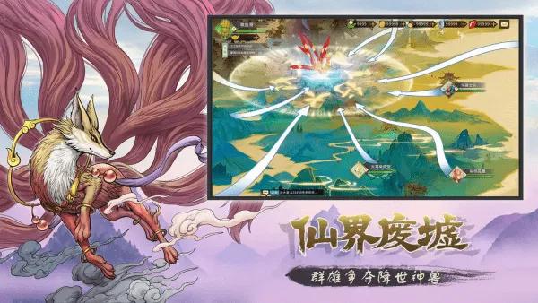 神宠大作战3v1.0.1 官方正版截图3