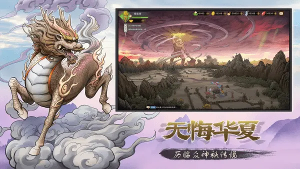 神宠大作战3v1.0.1 官方正版截图4