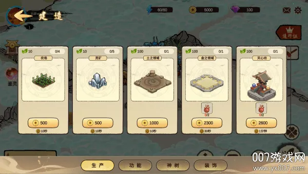 神宠大作战3v1.0.1 官方正版截图1