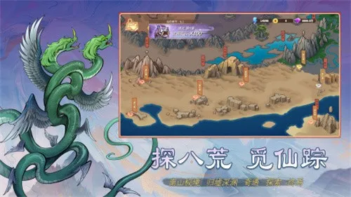 神宠大作战3v1.0.1 官方正版截图2