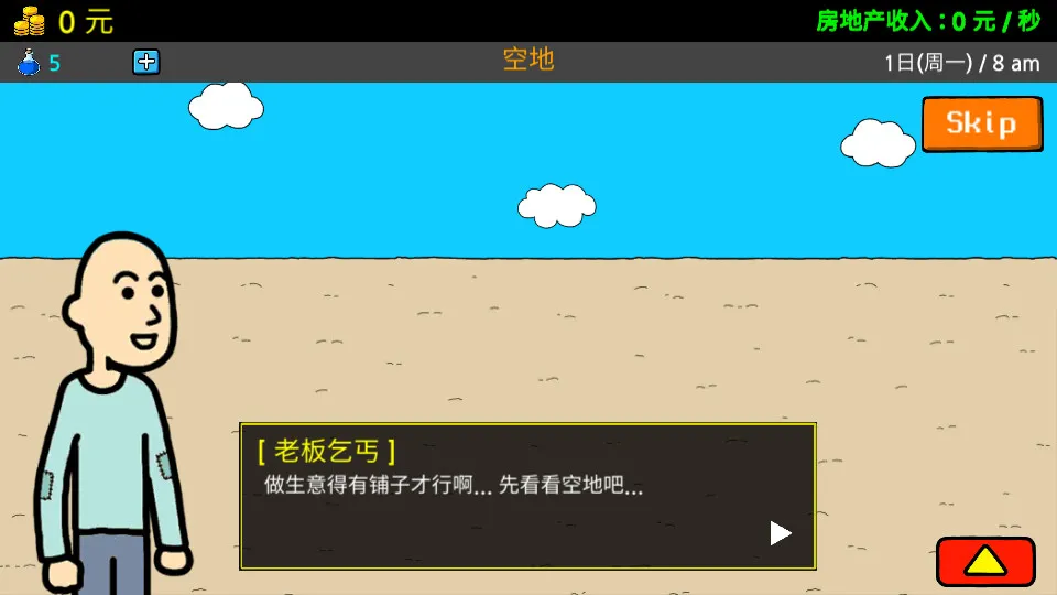 ����ؤ3v1.5.4 ��׿���ͼ3