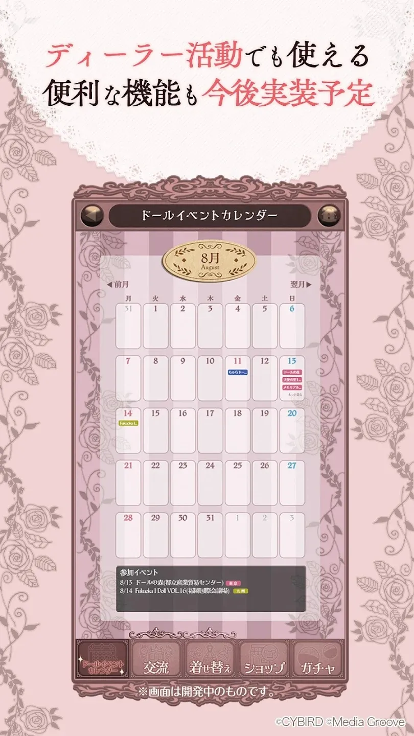 �ҵ�ľż���������ֻ���v1.0.1 �ֻ����ͼ2