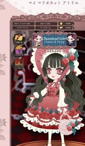 �ҵ�ľż���������ֻ���v1.0.1 �ֻ����ͼ4