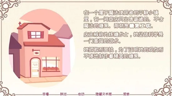 ϣ�������ռ��ǹ�2026�ٷ����°汾v2.9.2 ��׿���ͼ3