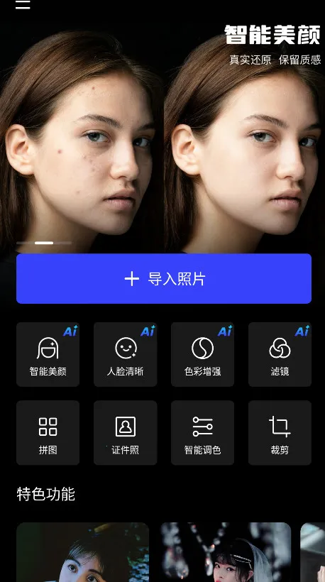 ��Ӱħ�����ֻ�������appv0.9.1 ��׿���ͼ0