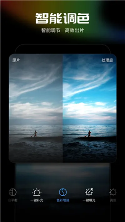 ��Ӱħ�����ֻ�������appv0.9.1 ��׿���ͼ4