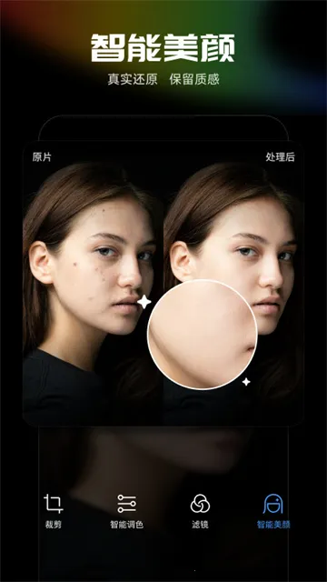 ��Ӱħ�����ֻ�������appv0.9.1 ��׿���ͼ3