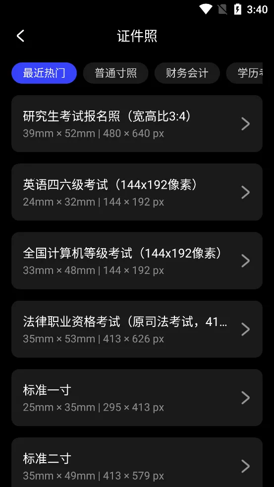 ��Ӱħ��������v0.9.1 ��׿���ͼ0