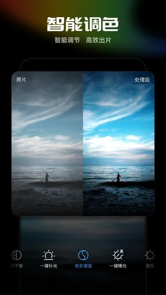 ��Ӱħ��������v0.9.1 ��׿���ͼ3