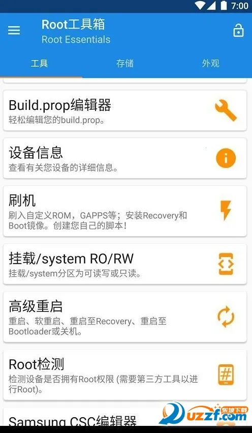 root������߼���v2.4.9 �ֻ����ͼ0