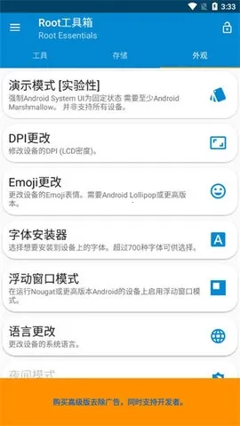 root������3.0.3������v2.4.9 ��Ѱ��ͼ4