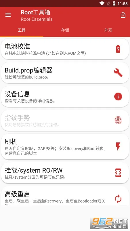 root������3.0.3������v2.4.9 ��Ѱ��ͼ0