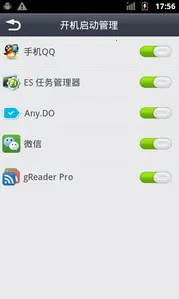 ʡ�羫�����°汾����v9.3 �ٷ������ͼ0