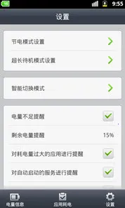 ʡ�羫��9.3v9.3 ��Ѱ��ͼ3