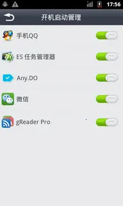 ʡ�羫��9.3v9.3 ��Ѱ��ͼ0