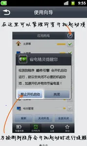 ʡ�羫��9.3v9.3 ��Ѱ��ͼ2