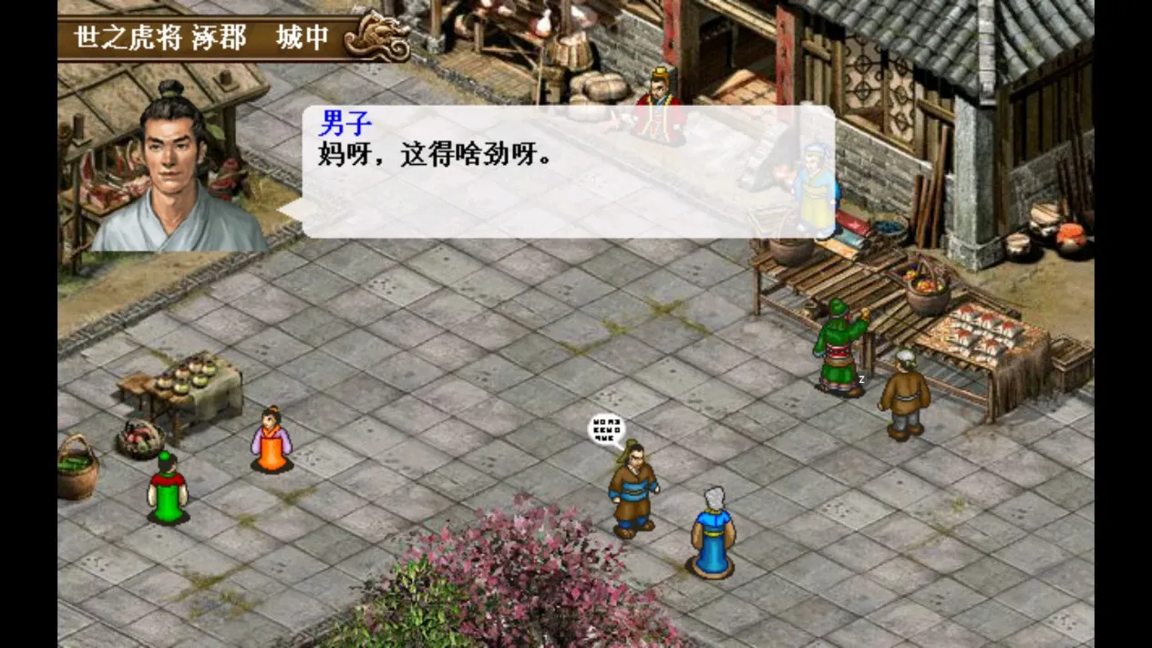 ����־�������Ϲ�����v2.0.22 �ֻ����ͼ2