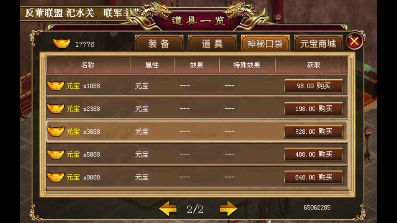 ����־�������Ϲ�����v2.0.22 �ֻ����ͼ3