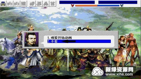 三国志刘备传手机版下载 三国志刘备传手机版下载