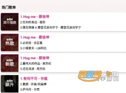 ������app�ٷ�����