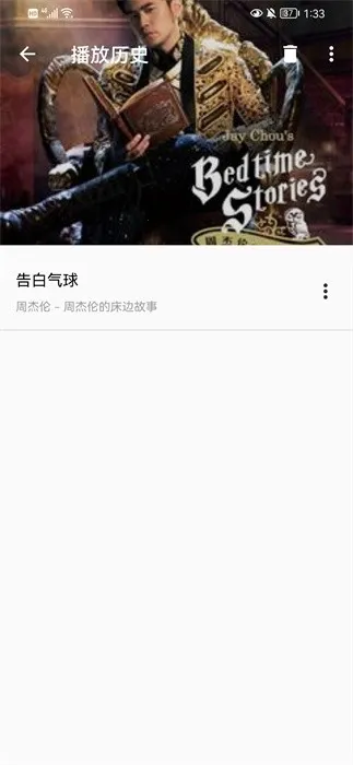 ���������ذ�װv5.2.3 �ֻ����ͼ4